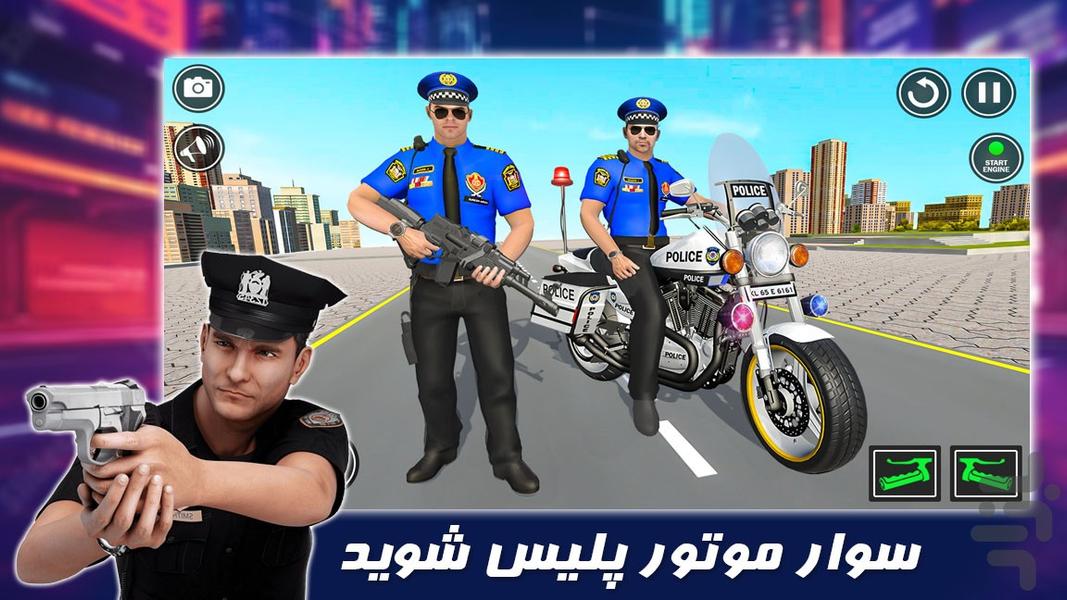 بازی دزد و پلیس | ماشین سواری - Gameplay image of android game