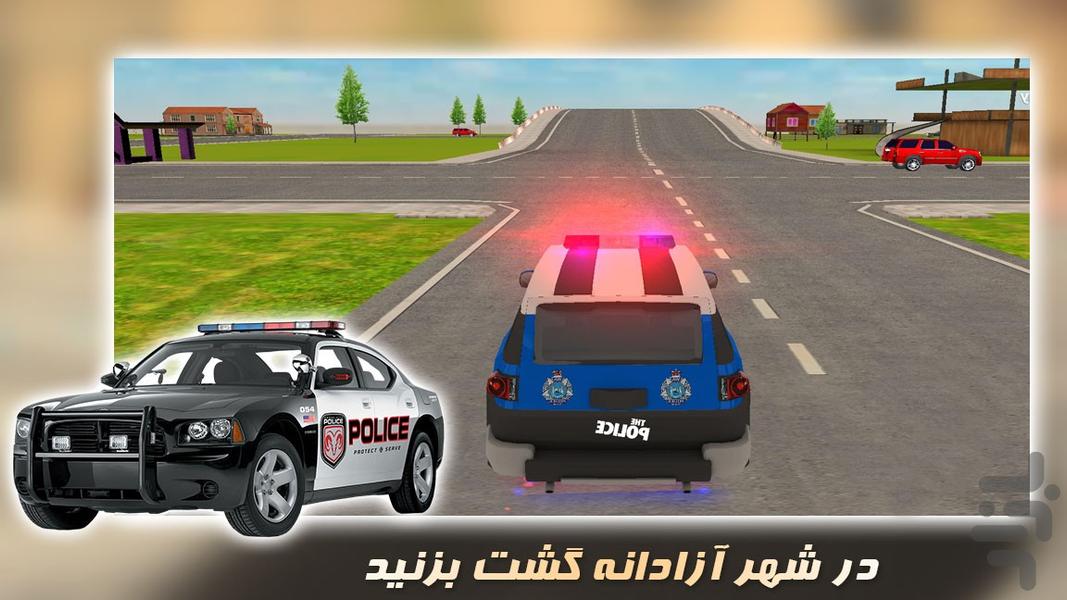 بازی جدید | ماشین پلیس - Gameplay image of android game