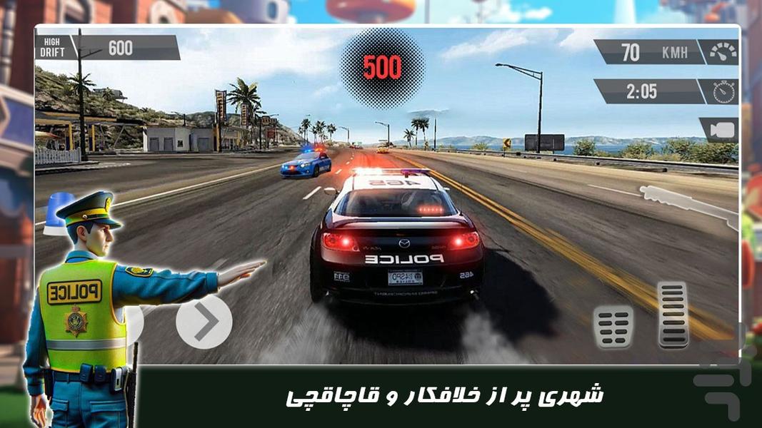 ماشین بازی جدید | ماموریت پلیس - Gameplay image of android game