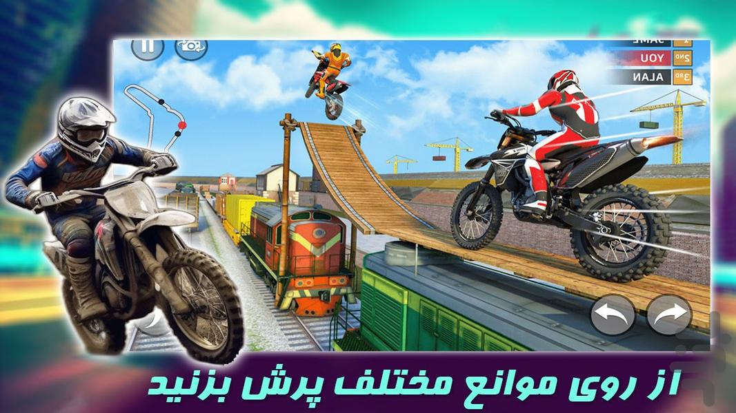 بازی موتور جدید | رانندگی در رمپ - Gameplay image of android game