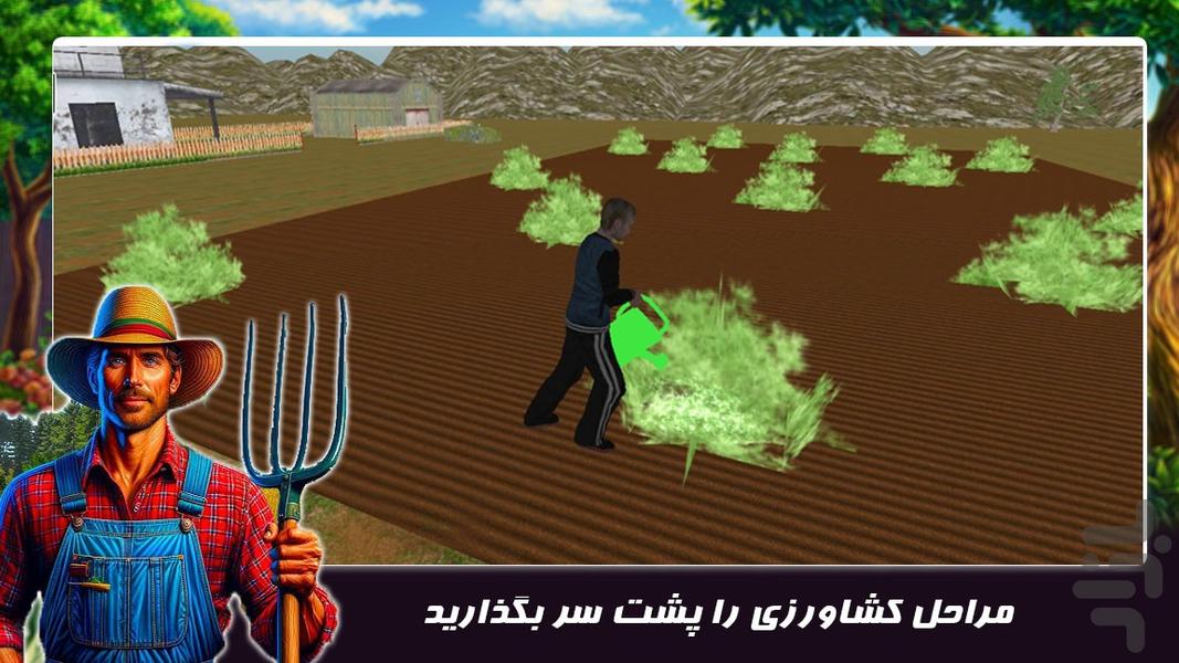بازی مزرعه داری | تراکتور کشاورزی - عکس بازی موبایلی اندروید