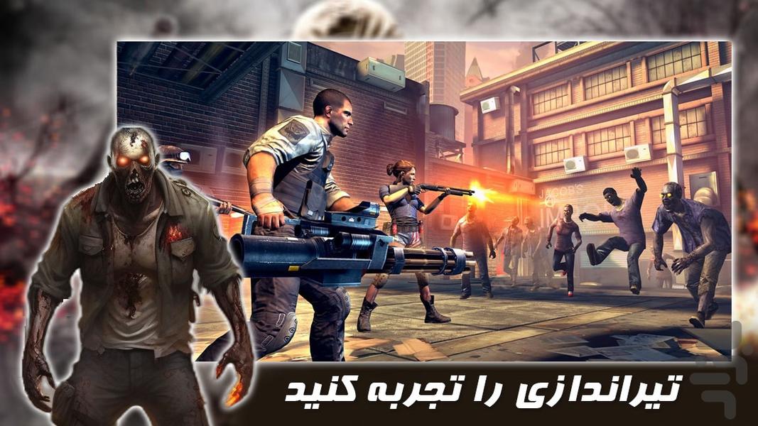 بازی تفنگی جنگی | حمله ی زامبی ها - Gameplay image of android game