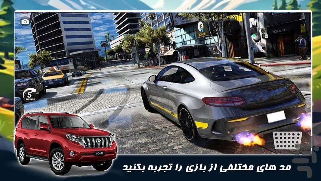 ماشین بازی جدید | راننده حرفه ای - Gameplay image of android game