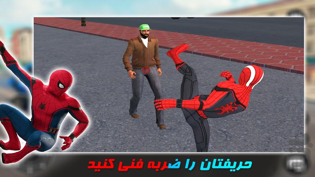 بازی مرد عنکبوتی | گنگستر شهر - Gameplay image of android game