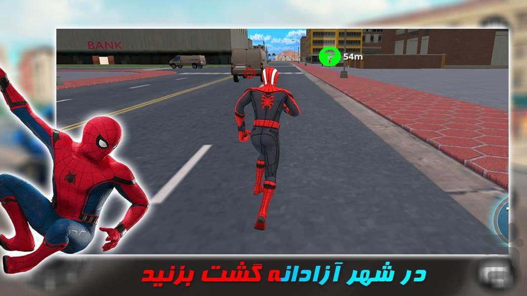 بازی مرد عنکبوتی | گنگستر شهر - Gameplay image of android game