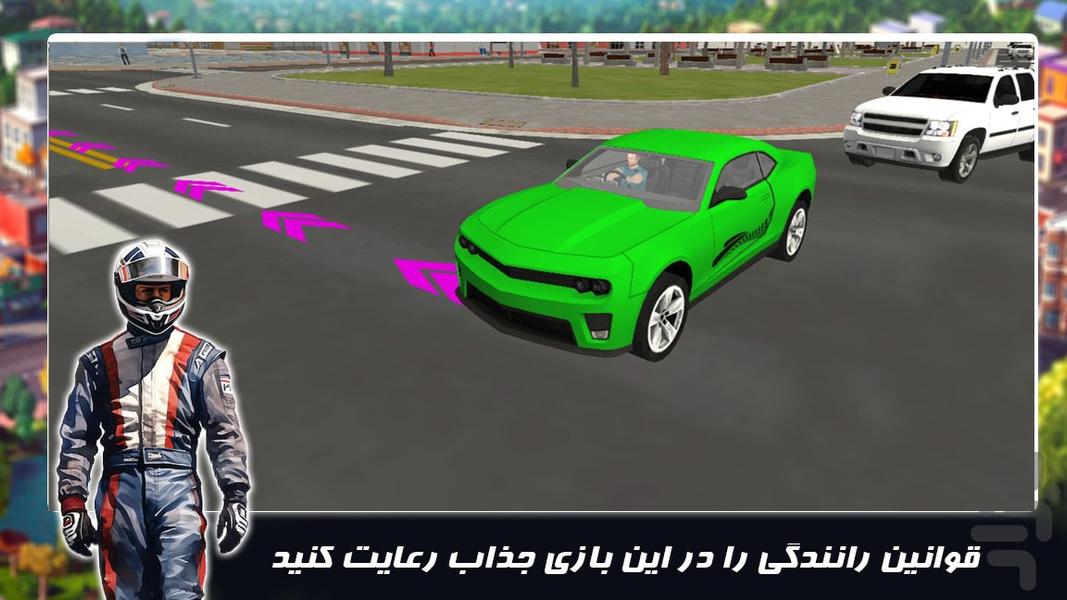 بازی رانندگی جدید | ماشین مسابقه ای - Gameplay image of android game