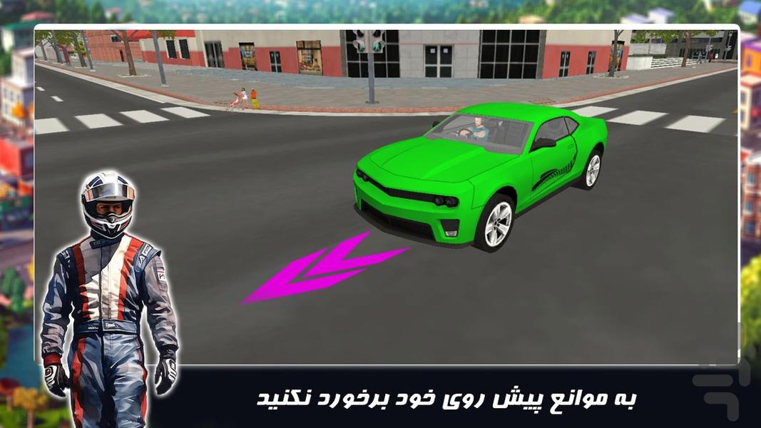 بازی رانندگی جدید | ماشین مسابقه ای - Gameplay image of android game