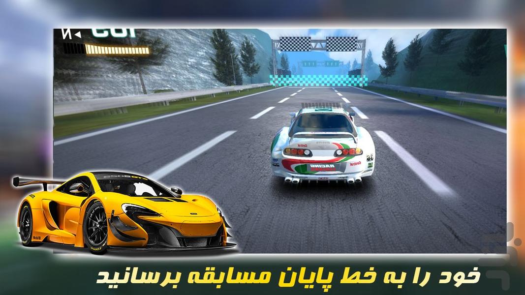 بازی جدید | ماشین مسابقه ای - Gameplay image of android game