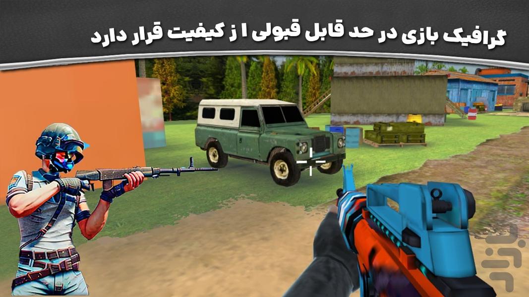 تکاور بازی جدید | تیراندازی - Gameplay image of android game