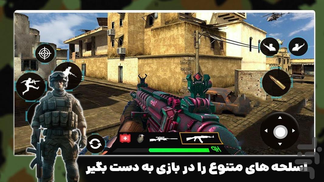 بازی تیراندازی جدید| حمله به اردوگاه - Gameplay image of android game