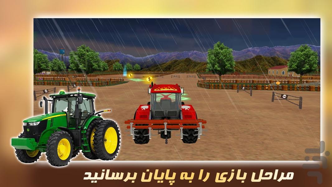 بازی جدید کشاورزی | تراکتور سواری - Gameplay image of android game