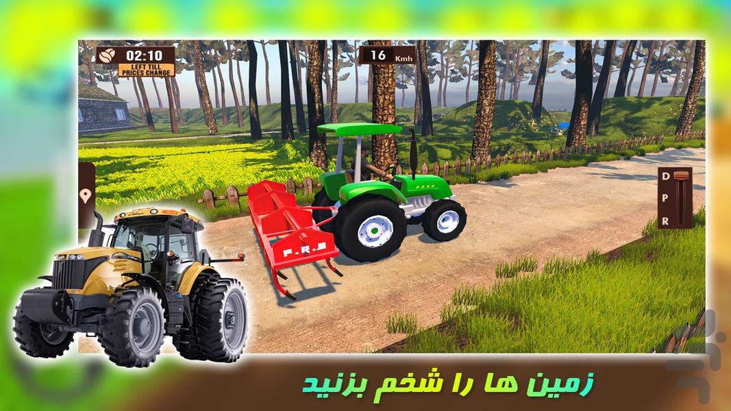 بازی جدید تراکتور | کشاورزی - Gameplay image of android game