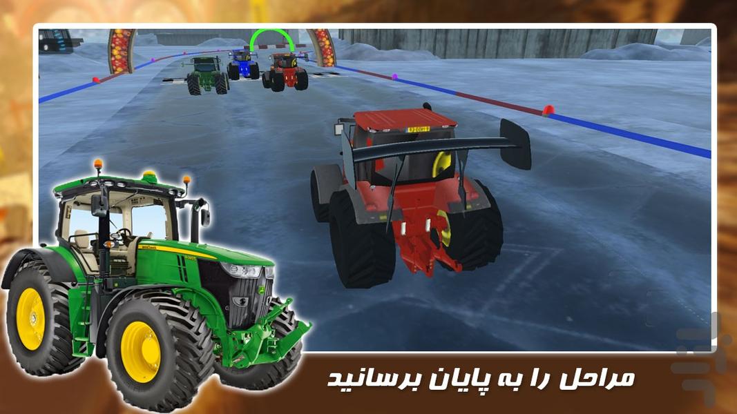بازی| تراکتور سواری| رانندگی در پیست - عکس بازی موبایلی اندروید