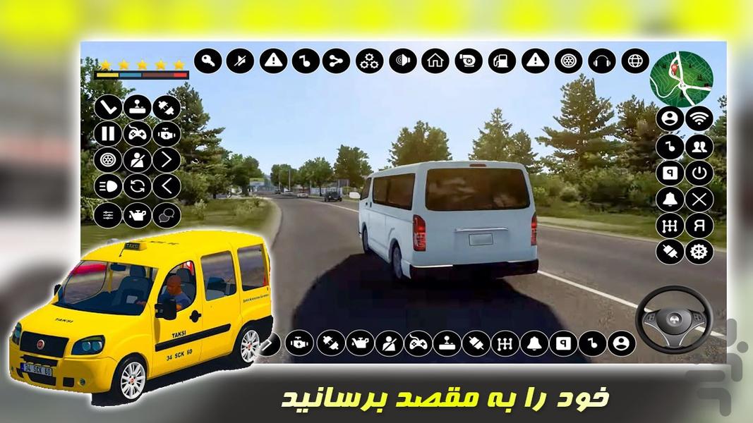 بازی جدید | ماشین سواری | تاکسی ون - Gameplay image of android game
