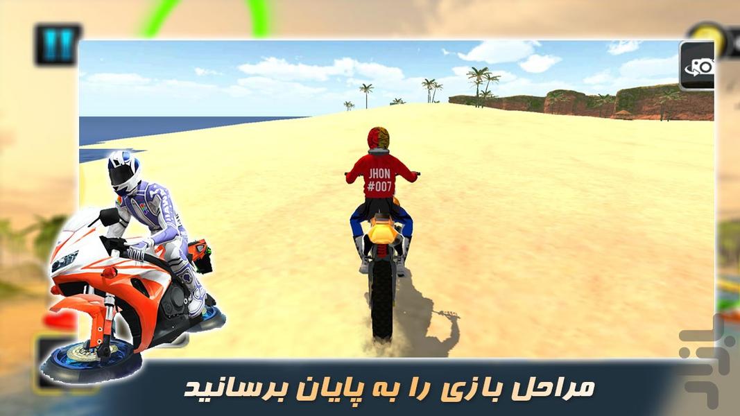 موتور بازی | رانندگی روی آب - Gameplay image of android game