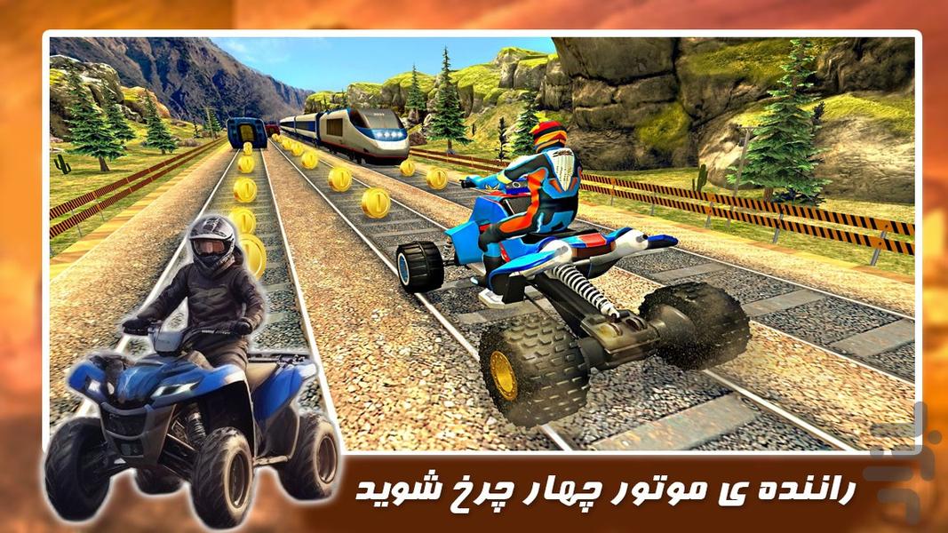 بازی جدید | موتور چهار چرخ | بدلکاری - Gameplay image of android game