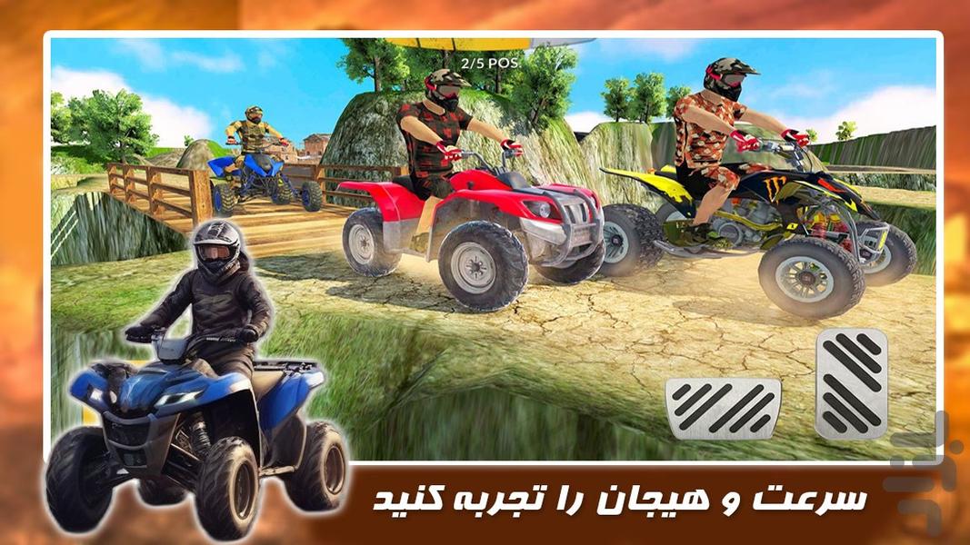 بازی جدید | موتور چهار چرخ | بدلکاری - Gameplay image of android game