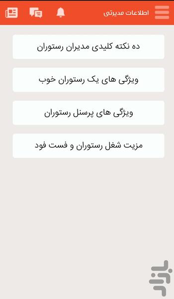 Easy Sell - Image screenshot of android app