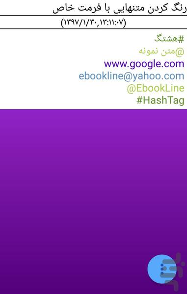 دفترچه یادداشت - Image screenshot of android app