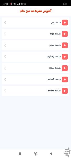 ادیتورشو | آموزش تدوین فیلم با گوشی - عکس برنامه موبایلی اندروید
