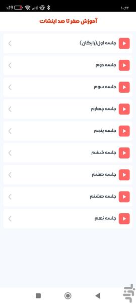 ادیتورشو | آموزش تدوین فیلم با گوشی - عکس برنامه موبایلی اندروید