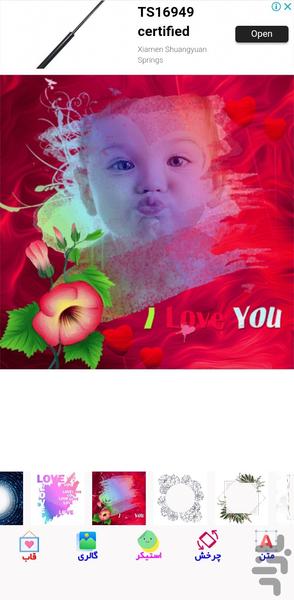 قاب عکس جدید - عکس برنامه موبایلی اندروید