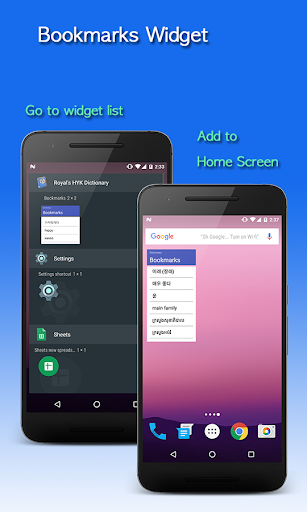 Korean English Khmer Dict. - عکس برنامه موبایلی اندروید