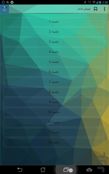 Programs for plain language - عکس برنامه موبایلی اندروید