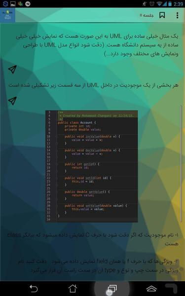Programs for plain language - عکس برنامه موبایلی اندروید