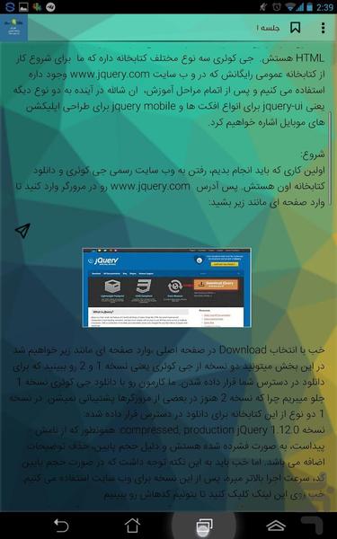 Programs for plain language - عکس برنامه موبایلی اندروید