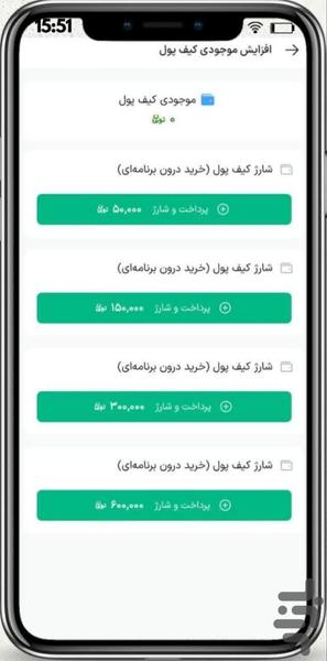 ایفردوسی | آموزشگاه کارمندان - Image screenshot of android app