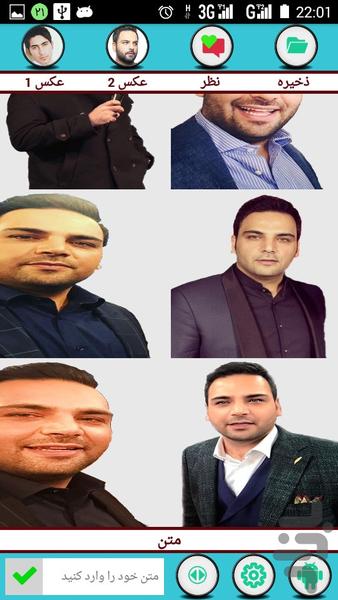 سلفی با احسان علیخانی - عکس برنامه موبایلی اندروید