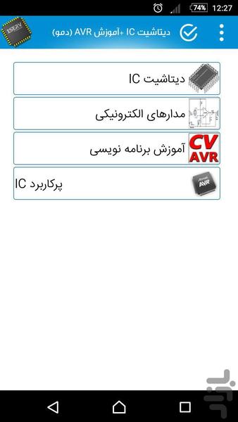 دیتاشیت IC +آموزش AVR (دمو) - عکس برنامه موبایلی اندروید