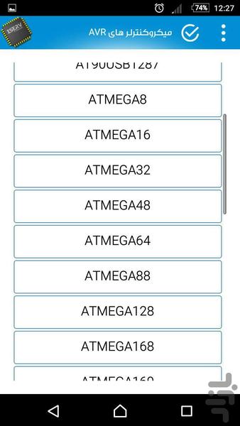 دیتاشیت IC +آموزش AVR (دمو) - عکس برنامه موبایلی اندروید