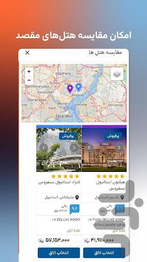 الی گشت - عکس برنامه موبایلی اندروید