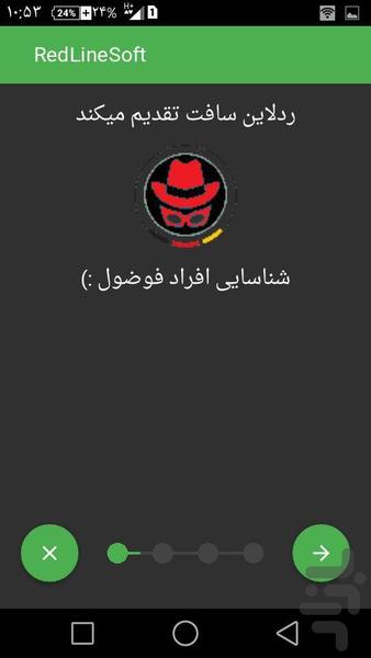 Lafra - Image screenshot of android app
