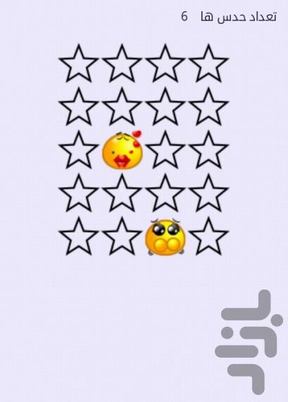 اموجی - عکس بازی موبایلی اندروید