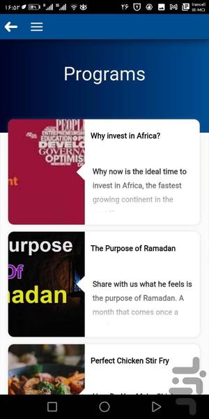 آفریقا تی وی - عکس برنامه موبایلی اندروید