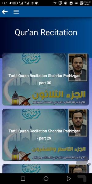 آفریقا تی وی - عکس برنامه موبایلی اندروید