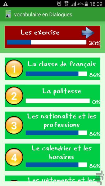 آموزش لغات فرانسه همراه با مکالمه - عکس برنامه موبایلی اندروید