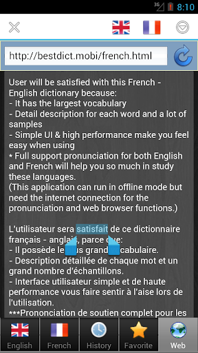 French dictionary - عکس برنامه موبایلی اندروید