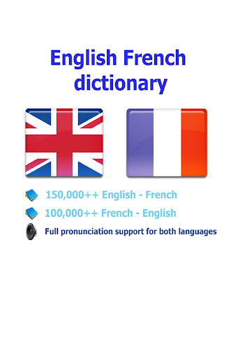 French dictionary - Image screenshot of android app