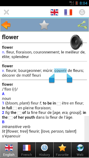 French dictionary - عکس برنامه موبایلی اندروید