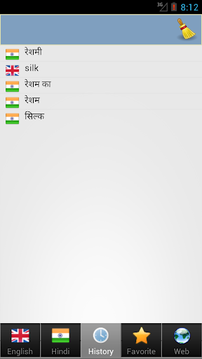 शब्दकोश Hindi bestdict - Image screenshot of android app