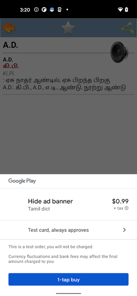 Tamil dict - Image screenshot of android app