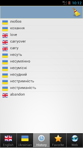 Ukrainian dict - Image screenshot of android app