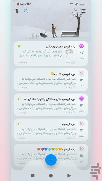 Beautifully locking diary - Image screenshot of android app
