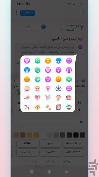 Beautifully locking diary - Image screenshot of android app