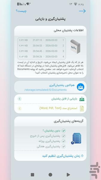 Beautifully locking diary - Image screenshot of android app
