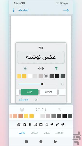 Beautifully locking diary - Image screenshot of android app